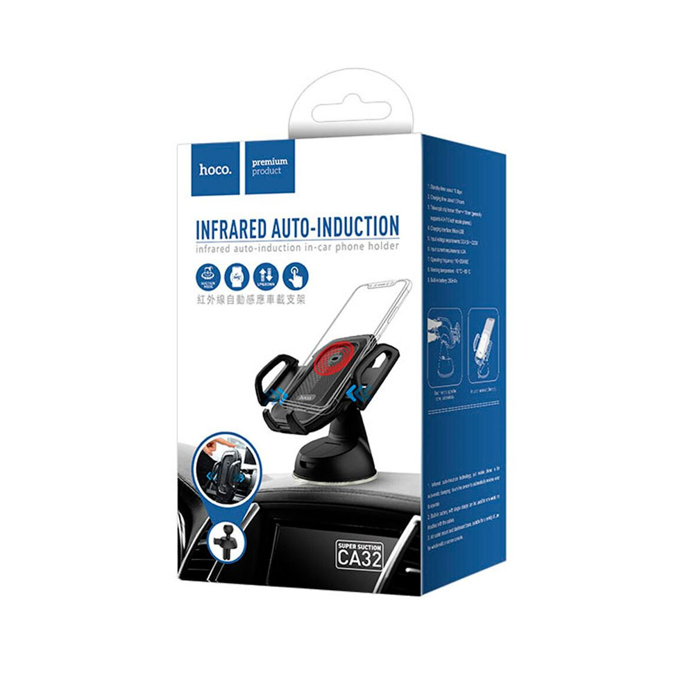 Hoco CA32 Platinum infrared auto-induction in-car phone holder	blue