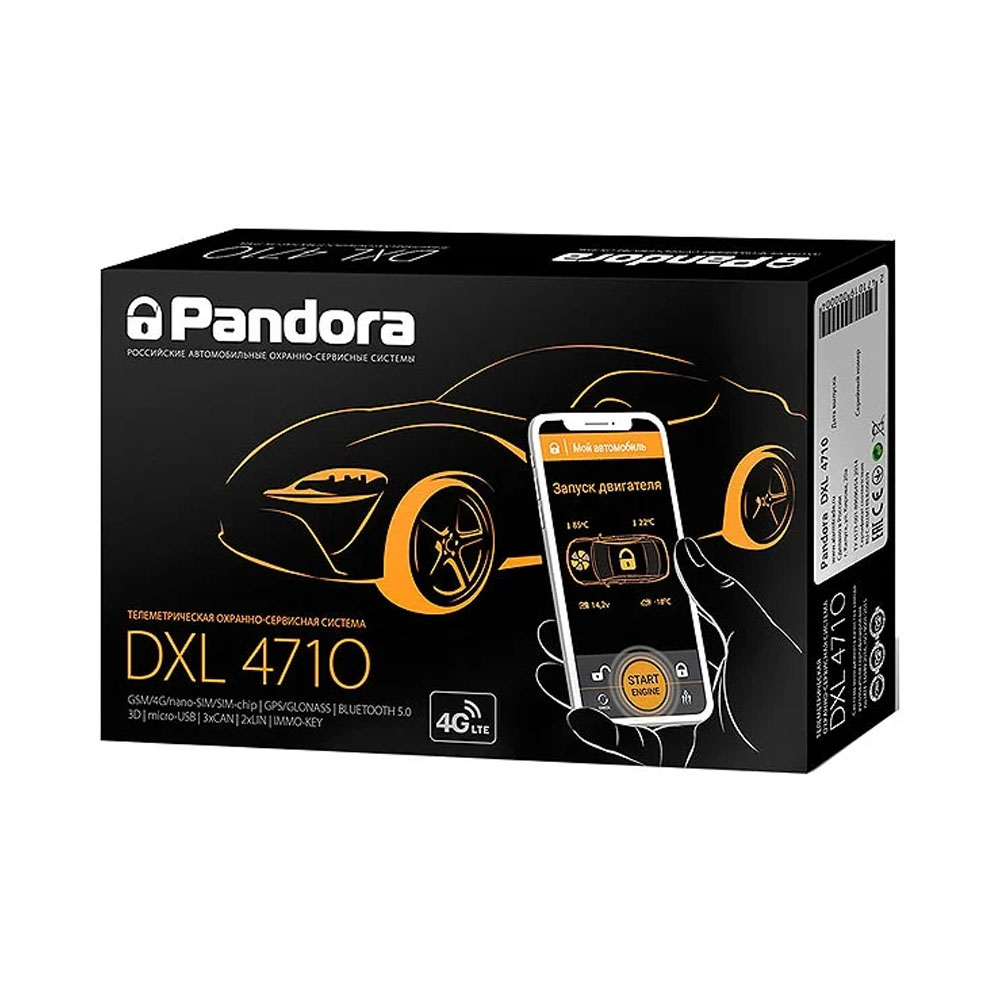 DXL 4710/Автосигнализация Pandora