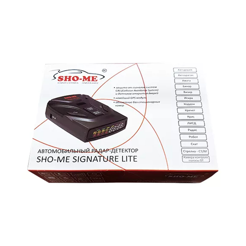 Sho me signature. Sho me signature. радар sho-me signature lite. Sho me signature. сигнатурный радар-детектор драйв 700 где можно купить.