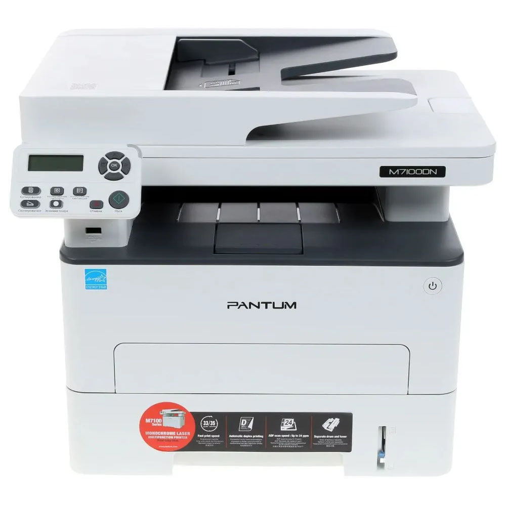 Printer Pantum M7100DN